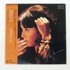 2026年最新】久保田早紀の人気アイテム - メルカリ