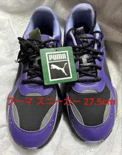 値下げ交渉〇 プーマ PUMA スニーカー 27.5 コラボ 匿名配送