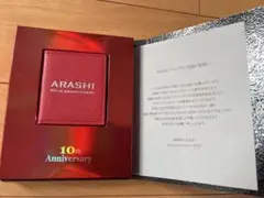 2025年最新】嵐 フォトアルバムの人気アイテム - メルカリ