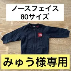 THE NORTH FACE Baby's スウェットロゴジャケット　ネイビー