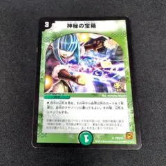 Item thumbnail for item b9886700-18b5-459d-8b2f-e9d01c1e8aff