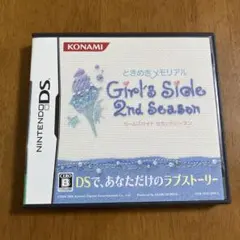 ときめきメモリアル Girl's Side 2nd Season