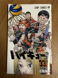 ハイキュー　映画特典