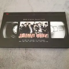 2026年最新】応答せよ1997 ostの人気アイテム - メルカリ