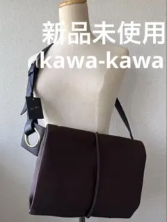 kawa-kawa ショルダーバッグ 日本製のサムネイル