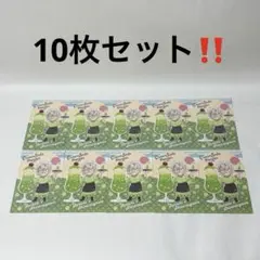 鬼滅の刃 不死川実弥 クリームソーダパーラー 2026 ポストカード 10枚‼️