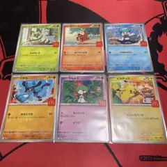 ポケモンカード マクドナルドコラボ全6種コンプリートセット