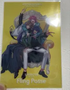 ヒプムビ　入場特典　Fling Posse