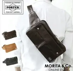 PORTER 吉田カバン ボディバッグ ウエストポーチ GAIFU ブラック