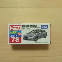 2025年最新】トミカ2017の人気アイテム - メルカリ
