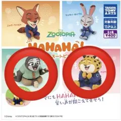 ズートピア HA HA HA! Fig. フィギュア