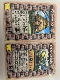 DKカードゲーム トレーディングカード 2枚セット
