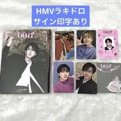 Stray Kids DOIT チャンビン ACCORDION コンプセット