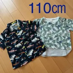 110㎝　お洒落なトップス2着セット