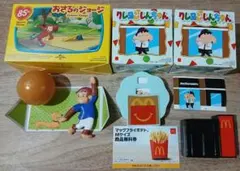 マクドナルド　ハッピーセット　クレヨンしんちゃん