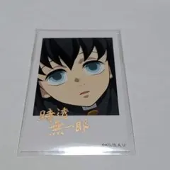 レア 鬼滅の刃 柱カフェ チェキ風ブロマイド 時透無一郎 箔押し - メルカリ