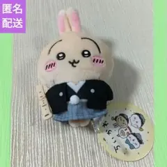 ちいかわ　お正月マスコット　うさぎ