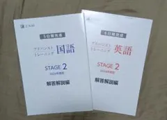 2026年最新】Z会 アドバンストトレーニングの人気アイテム - メルカリ