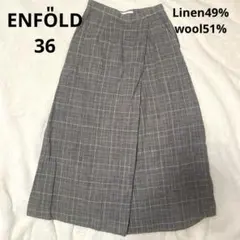 2026年最新】ENFOLD カラー：グレイ系 ワイドパンツ・イージーパンツの