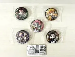 ぴた！でふぉるめ 鬼滅の刃 無限城編 缶バッジ 6個セット