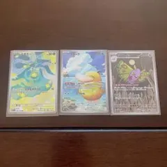 ポケモンカード AR 3枚セット スボミー コダック ドクケイル