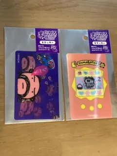 ステッカー　まじかる百貨店　たまごっち　おやじっち　まめっち　シール