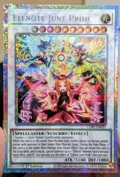 結晶の大賢者サンドリヨン GEIM コレクターズ - メルカリ