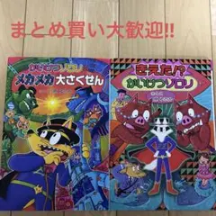 みぃ♥即日発送✨️値下げコメントお気軽に様 リクエスト 2点 まとめ商品
