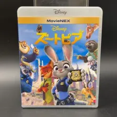 ズートピア MovieNEX Blu-ray DVD Disney アニメ 映画