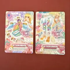 2026年最新】スターフェスティバルトップスの人気アイテム - メルカリ