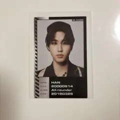 straykids ODDINARY ハン