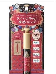 新品 マジョリカマジョルカ マスカラのサムネイル