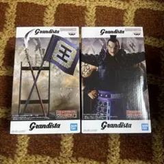 キングダム Grandista 王騎 フィギュア 矛 軍旗 2コセット