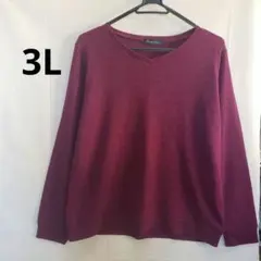 francaise バーガンディ 3L ニットセーター