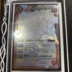 ヴァイスシュヴァルツ 六竜の白 ル・オー SP サイン | Mercari