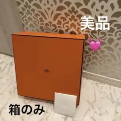 2025年最新】エルメス空箱の人気アイテム - メルカリ