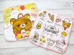 新品未使用品 サンエックス リラックマ ミニタオル 2枚セット コリラックマ