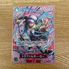 ワンピースカード　トラファルガー・ロー　SP 神の島の冒険