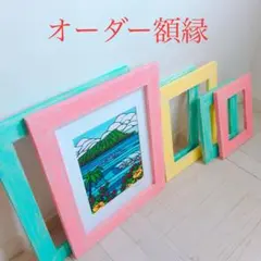 じん様専用★ヘザーブラウンMサイズ対応額縁★2点