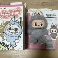 [正規品]ラブブ　マカロン　Sesame Bean