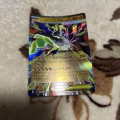 【50円】メガジガルデex RR MEGA ムニキスゼロ キラ 046/080のサムネイル