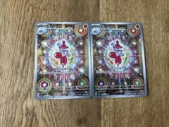 チャーレム arのサムネイル