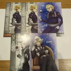 Dr.STONE アニメイト 購入特典 スタンリー ゼノ