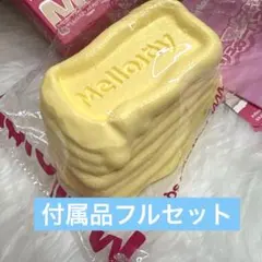 H*a様 mellojoy バタークリームチーズ　　ぱんぱんパンケーキ
