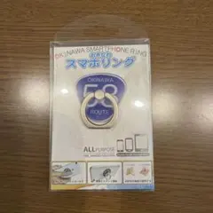 OKINAWA スマホリング 58 ROUTE