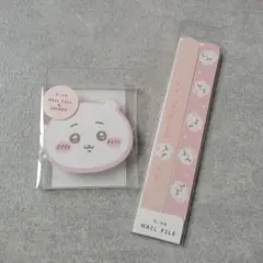 ☆新品未使用☆ちいかわ ネイルシャイナー ネイルファイル 2点セット