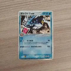 2026年最新】ギャラドス exの人気アイテム - メルカリ