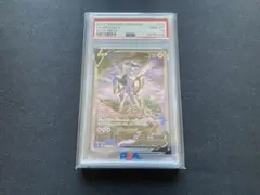 2026年最新】アルセウスv sr psa10の人気アイテム - メルカリ
