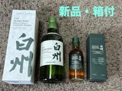 2026年最新】白州蒸留所限定 180mlの人気アイテム - メルカリ