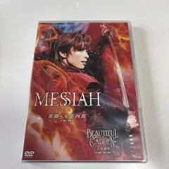 Item thumbnail for item cd582624-9e75-4e6d-99db-13ae1d4c109b